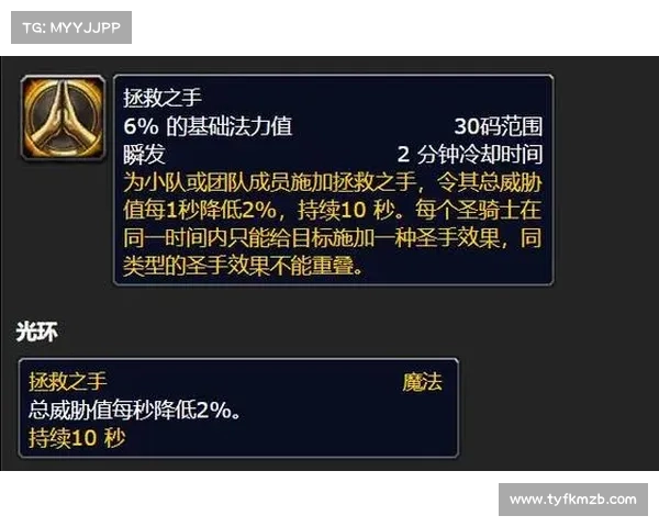 魔兽三技能修改器：掌握技能演变，尽在你手